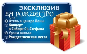 http://www.tour-leader.com/ru/tours/document25780.html